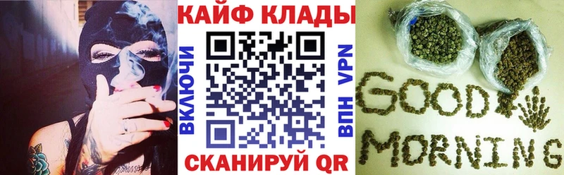 Продажа наркотиков Ленск АМФЕТАМИН  Альфа ПВП  МЕФ  Кокаин  ГАШ 