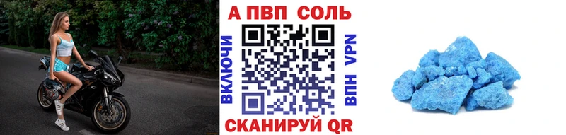 Alpha-PVP СК КРИС  где найти   ссылка на мегу   Ленск 