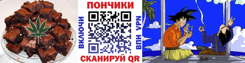сколько стоит  Ленск  Еда ТГК конопля 