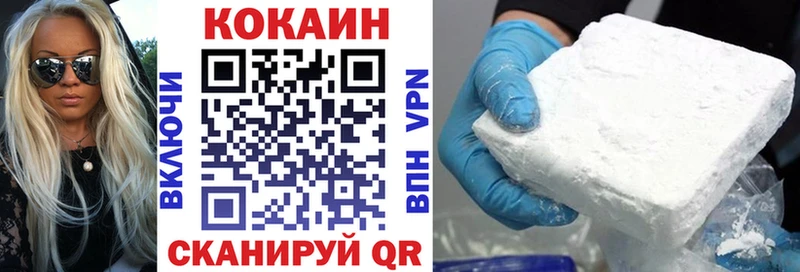 Cocaine Боливия  где можно купить наркотик  Ленск 