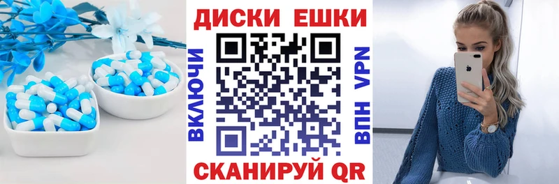 OMG зеркало  Ленск  ЭКСТАЗИ 250 мг 