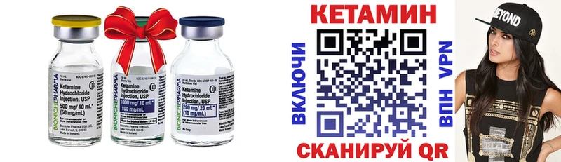 Кетамин VHQ  где найти наркотики  Ленск 