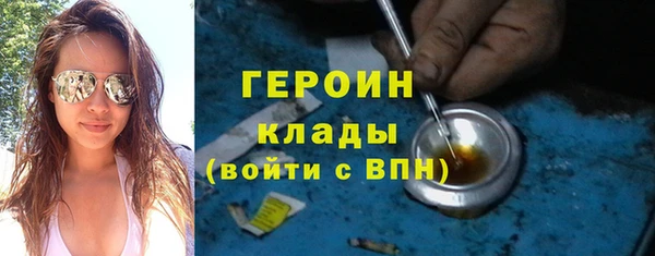 соль курить ск Арсеньев