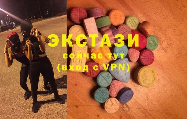 соль курить ск Арсеньев