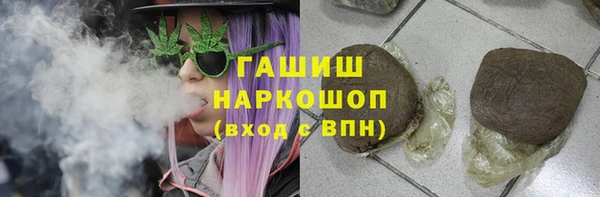 марки nbome Армянск