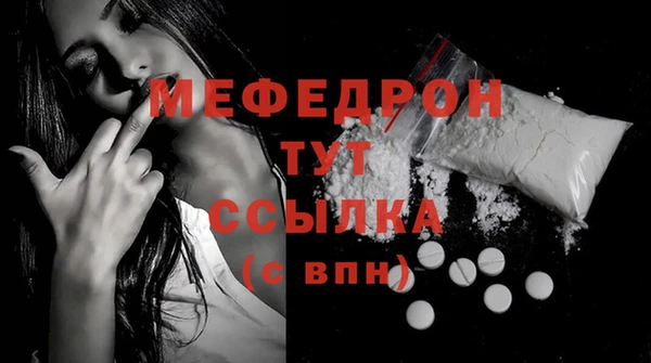 соль курить ск Арсеньев