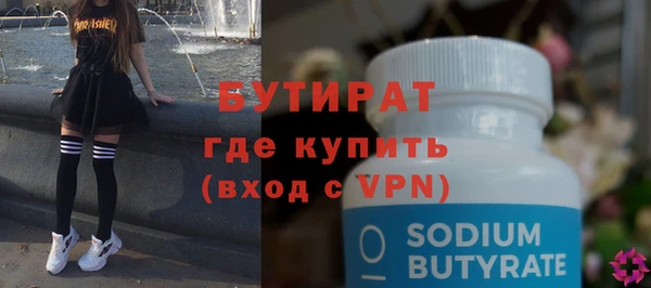 экстази Новодвинск