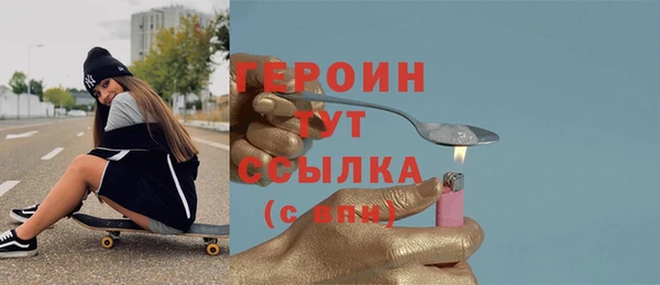 соль курить ск Арсеньев