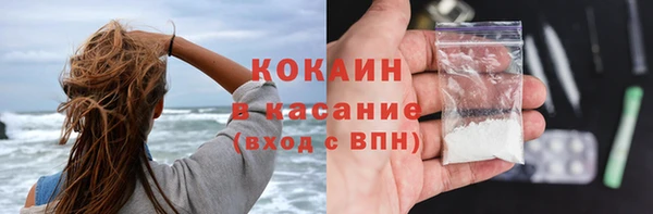 соль курить ск Арсеньев