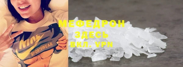 соль курить ск Арсеньев