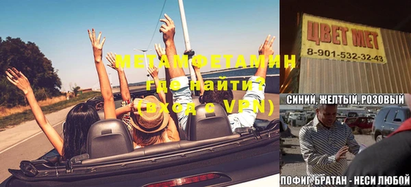 экстази Новодвинск