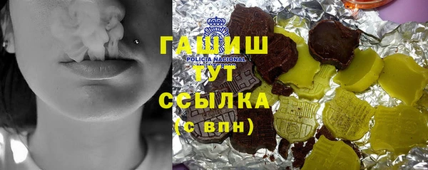 соль курить ск Арсеньев