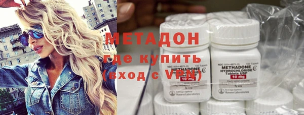 соль курить ск Арсеньев