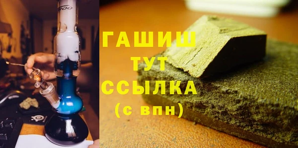 наркотики Аркадак
