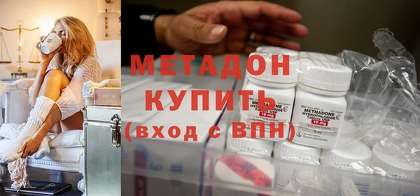 соль курить ск Арсеньев