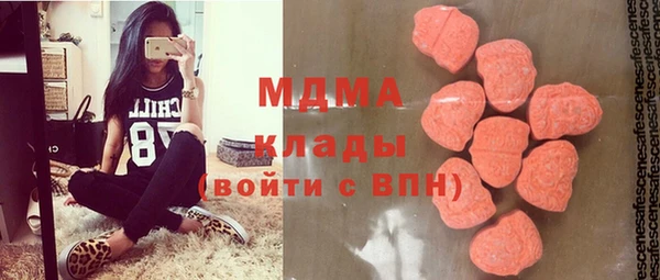 соль курить ск Арсеньев