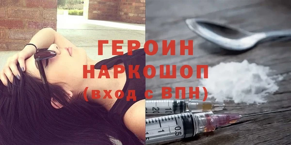 альфа пвп VHQ Новокубанск