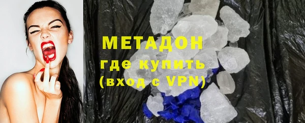 альфа пвп VHQ Новокубанск