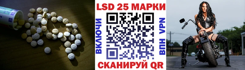 Лсд 25 экстази ecstasy  наркота  Ленск 