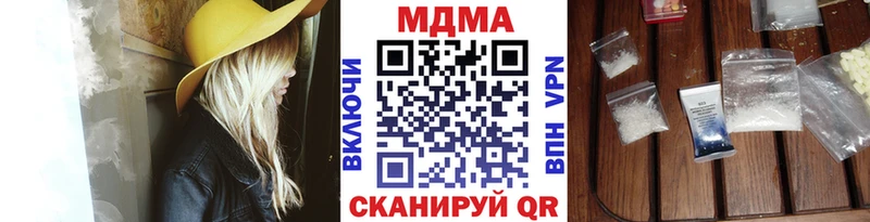 МДМА crystal  купить   Ленск 