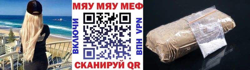 Мефедрон кристаллы  даркнет состав  Ленск 
