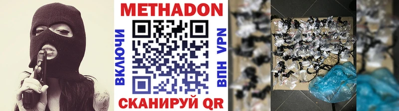 МЕТАДОН methadone  дарнет шоп  Ленск 