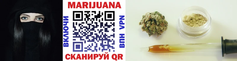 shop состав  Ленск  Бошки марихуана Bruce Banner 